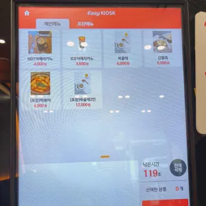 쑥꿀레 리뷰 사진