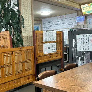 멧돌순두부보쌈 리뷰 사진