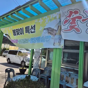 건업리보리밥 리뷰 사진
