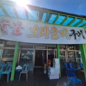 건업리보리밥 리뷰 사진
