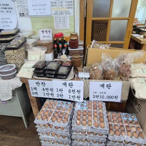 건업리보리밥 리뷰 사진
