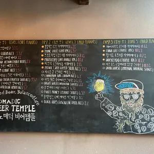 노매딕 브루잉 컴퍼니 리뷰 사진
