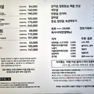 미우한우 리뷰 사진