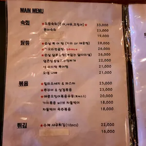 한지 리뷰 사진
