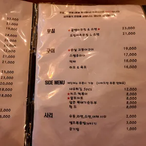 한지 리뷰 사진