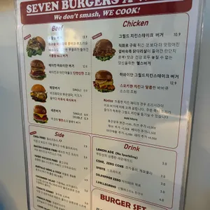 세븐버거스 어 위크 리뷰 사진