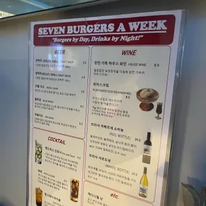 세븐버거스 어 위크 리뷰 사진
