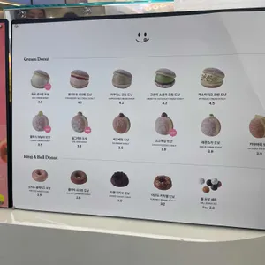 노티드 리뷰 사진
