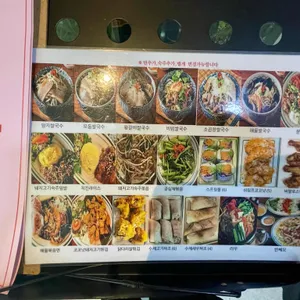넴넴 리뷰 사진