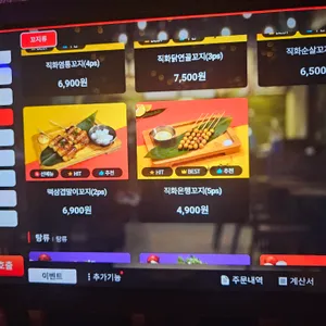 하노이맥주밤거리 리뷰 사진