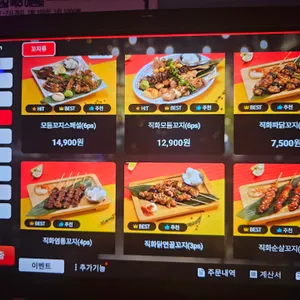 하노이맥주밤거리 리뷰 사진