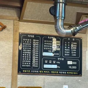 현지네식당 리뷰 사진