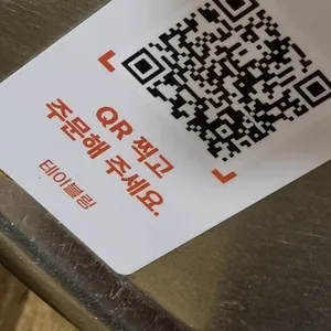 이모포차 리뷰 사진