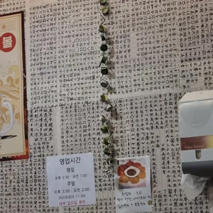 이모포차 리뷰 사진
