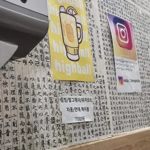 이모포차 리뷰 사진