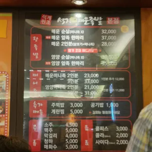 창신동매운족발 리뷰 사진