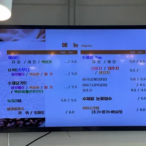 메고지고 떡창고 리뷰 사진