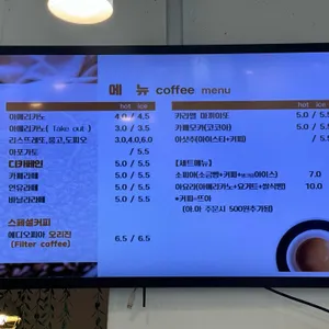 메고지고 떡창고 리뷰 사진