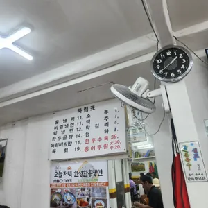 한성함흥냉면막국수 리뷰 사진