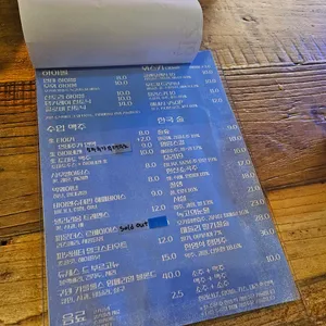 무위 리뷰 사진