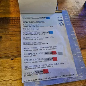 무위 리뷰 사진