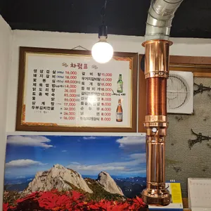 신토숯불갈비 리뷰 사진