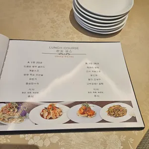 차이킹 리뷰 사진