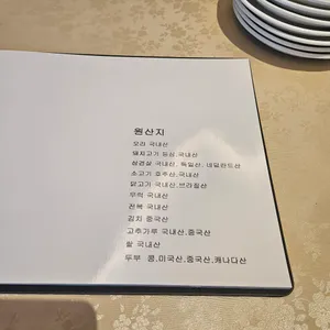 차이킹 리뷰 사진