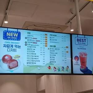 빽다방 사진