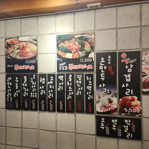 오누이부대찌개 리뷰 사진