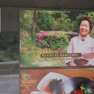 조가네 리뷰 사진