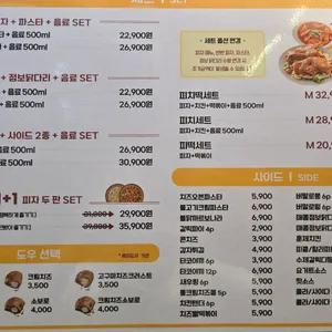 피자는치즈빨 리뷰 사진