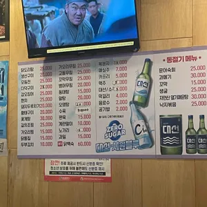 우정포차 리뷰 사진