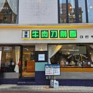청화원 리뷰 사진