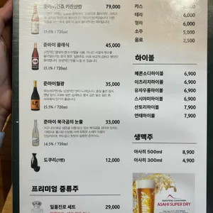 스시야미 리뷰 사진