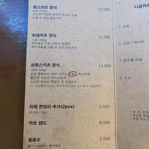 디귿 리뷰 사진