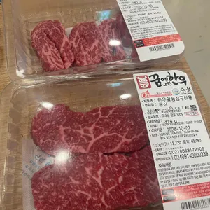 꿈에그린 그로서란트 리뷰 사진