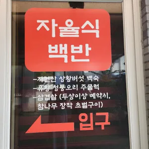 수정원 리뷰 사진