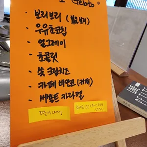 라쁘띠메종 리뷰 사진