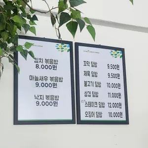 봄꽃김밥 리뷰 사진