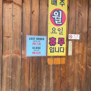 한추어탕 리뷰 사진