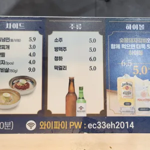 명륜진사갈비 리뷰 사진