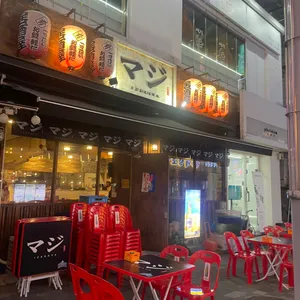 마지 리뷰 사진