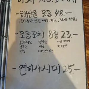 마지 리뷰 사진