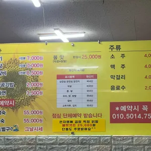 2학년1반 리뷰 사진