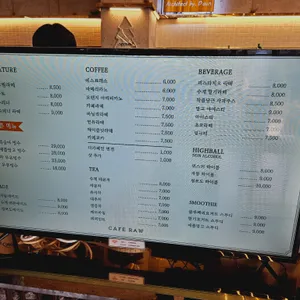 카페 로우 리뷰 사진