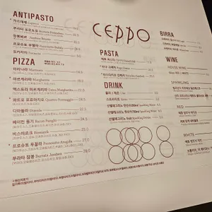 핏제리아체뽀 리뷰 사진