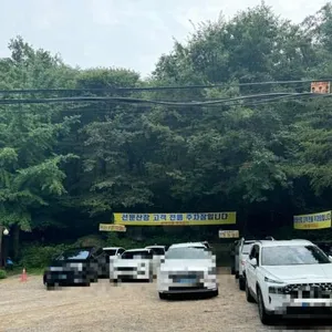 선운산장 리뷰 사진