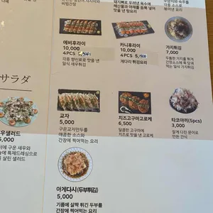 키햐아 리뷰 사진