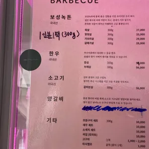 무수아취 리뷰 사진